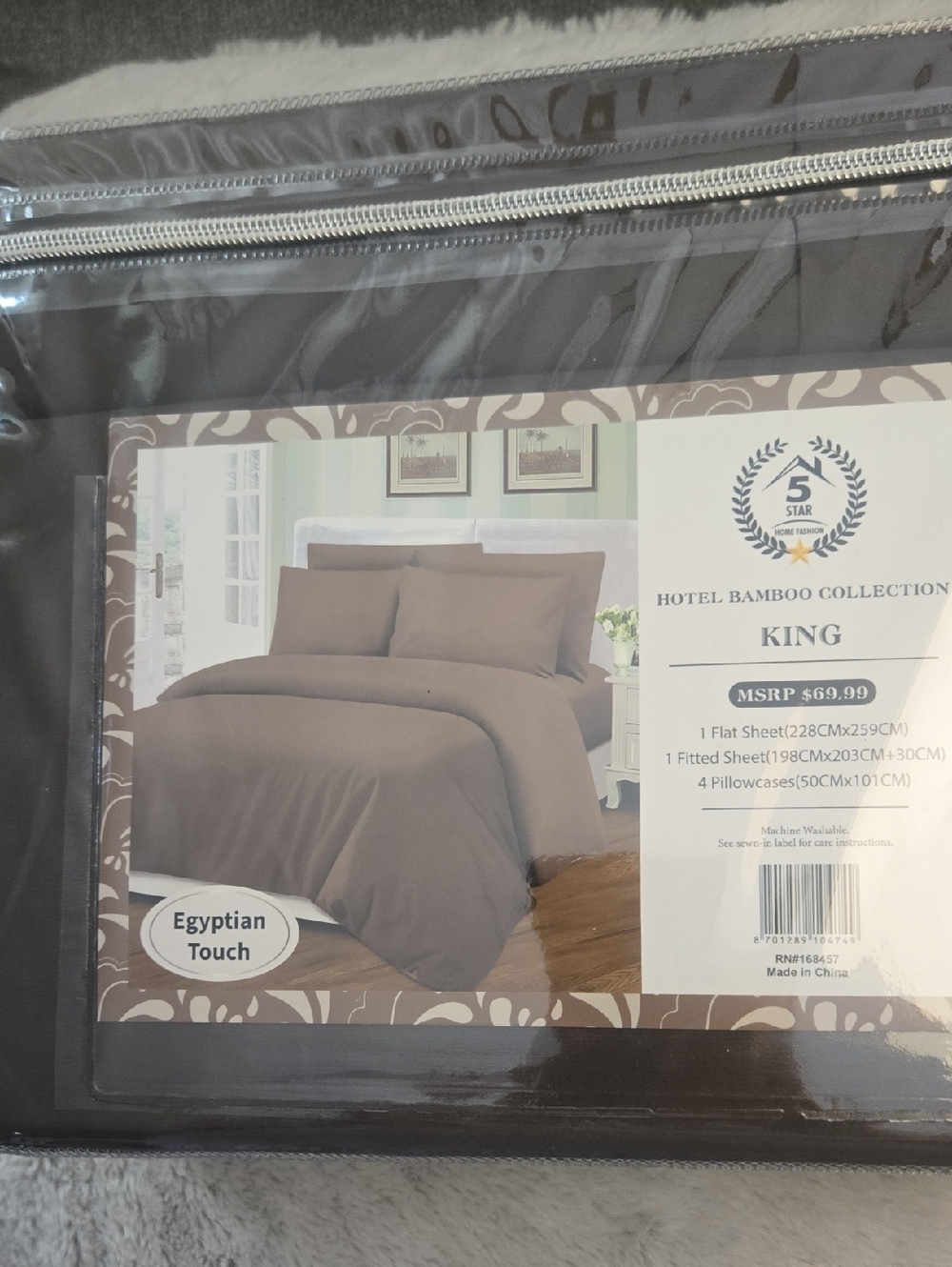 Hotel Collection King Sheet Set - Brown